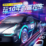 JJR/C變形車遙控汽車機器人男孩兒童玩具rc遙控車碰碰車賽車生日禮物 曬單實拍圖