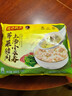 灣仔碼頭 上湯小云吞 早餐速食 生鮮食品 薺菜豬肉云吞600g*3袋 曬單實拍圖