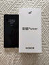 榮耀Power 新品5G手機(jī) 幻夜黑 8GB+256GB【1年碎屏險(xiǎn)+2年質(zhì)?！?官方標(biāo)配 曬單實(shí)拍圖