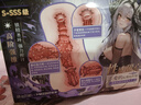 謎姬飛機(jī)杯倒模男生發(fā)泄神器成人用品真人斐濟(jì)圣杯精靈性人自用安慰器 媚夜晚安-緋色回響幻夢(mèng)物語(yǔ)莉莉絲私處1:1名器倒膜 曬單實(shí)拍圖