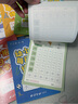 六品堂【每日一練】點(diǎn)陣控筆訓(xùn)練幼兒園幼小銜接練字帖點(diǎn)陣字帖幼兒園練字本教材全套兒童學(xué)前班描紅本 曬單實(shí)拍圖