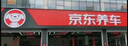 美孚（Mobil）美孚1號(hào)金美孚 全合成汽機(jī)油 0W-40 SN 5L 海外原裝進(jìn)口 汽車保養(yǎng) 曬單實(shí)拍圖