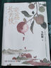 長(zhǎng)安的荔枝、桃花源沒(méi)事兒、太白金星有點(diǎn)煩、食南之徒等馬伯庸作品集 大醫(yī)日出篇+破曉篇正版顯微鏡下的大明兩京十五日三國(guó)機(jī)密七侯筆錄長(zhǎng)安十二時(shí)辰上下冊(cè)古董局中局全集風(fēng)起隴西三國(guó)配角演義馬伯庸笑翻中國(guó)簡(jiǎn)史  曬單實(shí)拍圖