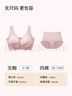 都市麗人內(nèi)衣女無尺碼均碼光面無痕薄款聚攏無鋼圈文胸套裝七夕禮物2B351N 曬單實(shí)拍圖