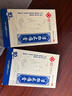 [余良卿號]活血止痛膏 7cm*10cm*10貼 5盒裝 7cm*10cm*10貼/盒 筋骨疼痛肌肉麻痹關(guān)節(jié)酸痛舒筋通絡(luò)貼膏 曬單實拍圖