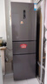 新飛（Frestec）281升變頻一級(jí)能效三門小型冰箱 家用風(fēng)冷無霜寬幅智能變溫節(jié)能 國家補(bǔ)貼BCD-281WK3AT 曬單實(shí)拍圖