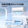 海信（Hisense）空調(diào)大1.5匹 易省電E370 AI省電 速冷熱 仿真自然風(fēng) 新一級(jí)國家補(bǔ)貼20%空調(diào)掛機(jī)KFR-35GW/E370-X1 曬單實(shí)拍圖