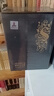 【全新正版】塞涅卡全集道德書(shū)簡(jiǎn)自然問(wèn)題 道德哲學(xué)文集 戲劇集 西方外國哲學(xué)古羅馬羅馬帝國哲學(xué)道德箴言道德經(jīng)古典文學(xué)書(shū)籍 標準 標準 曬單實(shí)拍圖