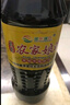 客來客往【梅州助農(nóng)館】 客來客往客家娘酒 客家黃酒火炙釀酒純糧釀造老酒 火炙娘酒 1250mL 1瓶 單瓶裝 曬單實(shí)拍圖