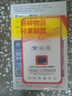 螢石CP1監(jiān)控攝像頭800萬極清4k室內(nèi)無線WIFI監(jiān)控器家用攝像頭雙向通話360度全景手機遠(yuǎn)程一鍵呼叫 CP1-800萬【W(wǎng)iFi版】 攝像頭+16G卡【下單升級64G】 曬單實拍圖