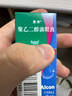 【原研進口】思然 聚乙二醇滴眼液 4mg:3mg*10ml/盒 曬單實拍圖