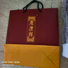 七彩云南普洱茶 2006年易武古樹茶普洱熟茶 零陸紅印357g中秋送禮茶葉禮盒 曬單實(shí)拍圖