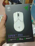 雷蛇（Razer）毒蝰V3pro專業(yè)版無線鼠標 8K 電競游戲輕量化鼠標 類膚材質  cs2 無畏契約 白 曬單實拍圖