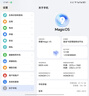 榮耀Magic V5 12+256 絨黑色 9mm輕薄長續(xù)航 5820mAh青海湖電池 驍龍8至尊版 AI 折疊屏手機(jī) 曬單實(shí)拍圖
