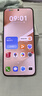 HUAWEI Pura 80 Pro  12GB+512GB 釉金一英寸主攝  個性色卡 AI輔助構(gòu)圖 華為鴻蒙智能手機 曬單實拍圖