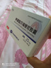 [賽美納]甲磺酸貝福替尼膠囊 25mg*40粒 1盒裝 曬單實(shí)拍圖