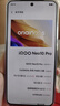 vivo iQOO Neo10 Pro+ 12GB+256GB 馳光白 驍龍8至尊版 2K Q10珠峰屏 國(guó)家補(bǔ)貼 學(xué)生 游戲 電競(jìng)手機(jī) 曬單實(shí)拍圖
