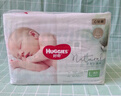 好奇（Huggies）心鉆裝小森林紙尿褲M50片(6-11kg)中號尿不濕透氣夏季超薄 曬單實(shí)拍圖