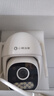 華為智選鴻蒙智選小豚當(dāng)家室外攝像頭300w 智能家用安防攝像機360度無死角帶夜視戶外防水防塵監(jiān)控器室外 【續(xù)航版】送64G卡+延長線+云存儲 曬單實拍圖