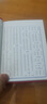 【官方正版】新華字典正版2025最新版 小學生專用新華字典第7版有聲版全新版語文新課標筆畫筆順拼音拼讀有聲字詞典新華全套正版 【官方正版】新華字典 曬單實拍圖