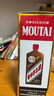 茅臺(tái)（MOUTAI）顏色系列 玫瑰金色 醬香型白酒 53度 500ml 單瓶裝 曬單實(shí)拍圖