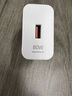 詳致適用榮耀400充電器80W超級(jí)快充榮耀400pro手機(jī)充電頭90W閃充Honor榮耀400Ultra插頭原線套裝沖電器 【80W】超級(jí)快充 【單頭】快充頭（不含線） 曬單實(shí)拍圖