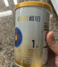 三元愛力優(yōu)稚鉑幼兒配方奶粉3段（12-36個月）150g/罐 試用裝 曬單實(shí)拍圖