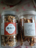 烤鰻魚(yú)片500g即食魚(yú)干烤魚(yú)片健康孕婦零食網(wǎng)紅推薦爆款海味小吃 【大罐裝】即食鰻魚(yú)片250克x2罐 曬單實(shí)拍圖