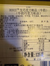 ROYCE'經(jīng)典原味牛奶生巧克力禮盒裝 125g 日本進口零食 七夕情人節(jié)禮物 曬單實拍圖