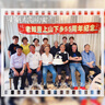 追藝彩色條幅定制中高考勵(lì)志生日結(jié)婚橫幅企業(yè)廣告活動(dòng)宣傳標(biāo)語(yǔ)豎幅 彩色橫幅設(shè)計(jì) 聯(lián)系客服定稿下單【順豐包郵】 曬單實(shí)拍圖