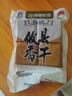 南國(guó)宏豆順豐包郵攸縣香干嫩豆腐生鮮純手工湖南特產(chǎn)湘菜館食材源頭直發(fā) 【超劃算】250g*5袋 順豐包郵 曬單實(shí)拍圖