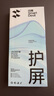 閃魔（SmartDevil）適用蘋果16Plus鋼化膜iPhone 15Plus手機(jī)膜大視窗防摔防塵抗指紋超薄全屏覆蓋無塵倉高清2片裝 曬單實(shí)拍圖