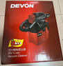 大有（Devon）DEVON大有20V4713鋰電吸塵器無線便攜強力工業(yè)除塵電動工具集塵器 4713 雙電快充5.0 曬單實拍圖