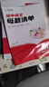 作業(yè)幫 初中必考知識(shí)大盤(pán)點(diǎn)  數(shù)學(xué)+物理+化學(xué)（共3冊(cè)） 2025同步教材期中期末中考總復(fù)習(xí)速查速記背記手冊(cè)一本搞定基礎(chǔ)知識(shí) 曬單實(shí)拍圖