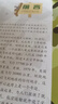 現(xiàn)代飛機(jī)鑒賞指南（珍藏版 第3版）/世界武器鑒賞系列 曬單實(shí)拍圖