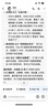 法老船電腦顯示器24英寸電競(jìng)游戲辦公2K顯示屏臺(tái)式筆記本外曲面超清IPS監(jiān)控低藍(lán)光1ms響應(yīng)屏幕fast IPS 24英寸【2K-180HZ】直面黑色  旗艦精選 曬單實(shí)拍圖