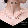 黛米 XL400/XL401 近圓白色無(wú)核淡水珍珠項鏈925銀扣送女友情人節禮物 【XL401】5-6mm 曬單實(shí)拍圖
