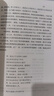 文學(xué)名著·譯文名著精選：十日談（套裝上下冊） 小說 曬單實(shí)拍圖