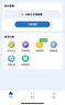 飛貓M1 移動(dòng)免插卡隨身wifi6三網(wǎng)通便攜式熱點(diǎn)4g路由器車載無線熱點(diǎn)上網(wǎng)卡托筆記本上網(wǎng)寶2024新款 曬單實(shí)拍圖