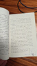 【當(dāng)當(dāng)正版包郵】快樂讀書吧五年級下冊/上冊 人教版 五年級必讀課外閱讀書目書籍小學(xué)生讀物  人民教育出版社 五年級下冊 西游記(上、下)【定價120】 曬單實拍圖