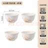 佩爾森（CERAMICS）奶油風(fēng)碗碟套裝家用可愛(ài)碗盤碗筷餐具2025新款釉下彩高顏值吃飯碗 小懶熊4.6英寸碗4個(gè)裝 碗碟 曬單實(shí)拍圖