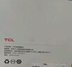 TCL4g監(jiān)控?zé)o線攝像頭無需連wifi網(wǎng)絡(luò)插電終身免流量室戶外監(jiān)控器家用360度無死角全景彩夜視手機遠程 曬單實拍圖