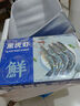 北海灣 高品質(zhì)活凍黑虎蝦 超大蝦類(lèi)大蝦生鮮老虎蝦冰鮮印度海蝦盒裝送禮 14-16cm【高品質(zhì)】 1000g(凈重) 曬單實(shí)拍圖