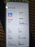 小米6X 二手手機 游戲手機 4G全網(wǎng)通 5.99英寸全面屏AI雙攝 二手9新 冰川藍 6G+128G 曬單實(shí)拍圖