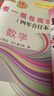2022-2025年領(lǐng)先一步 上海中考一模卷四年合訂本 2022-2024三年合訂本 2023-2024兩年合訂本 語(yǔ)文英語(yǔ)數(shù)學(xué)物理化學(xué)文化課強(qiáng)化訓(xùn)練初三試卷上海市初中九年級(jí)領(lǐng)先一步摸考卷子一模卷上海 曬單實(shí)拍圖