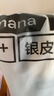 蕉內(nèi)【趙露思同款】506Cool Air美背女士內(nèi)衣冰絲薄款隱形無痕文胸罩 網(wǎng)紗透氣-珍珠白 M 曬單實拍圖