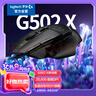 羅技（G）502 X有線游戲鼠標 g502進階有線版 全新光學機械混合微動 HERO引擎 電競鼠標  黑色 曬單實拍圖