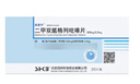 [維唐平]二甲雙胍格列吡嗪片 0.25g:2.5mg*20片 3盒裝 曬單實拍圖