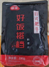 谷言料理包預制菜 日式肥牛180g10袋 冷凍方便速食 半成品加熱即食 日式肥牛180g10袋 曬單實拍圖