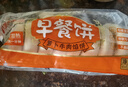 吳大娘 蘿卜牛肉餡餅 672g（早餐餅 豬肉餡餅 烙餅 肉夾饃 方便菜） 曬單實拍圖